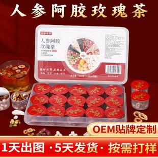 人参阿胶玫瑰茶亳州养生茶独立小包装小罐茶花茶果茶礼盒茶饮