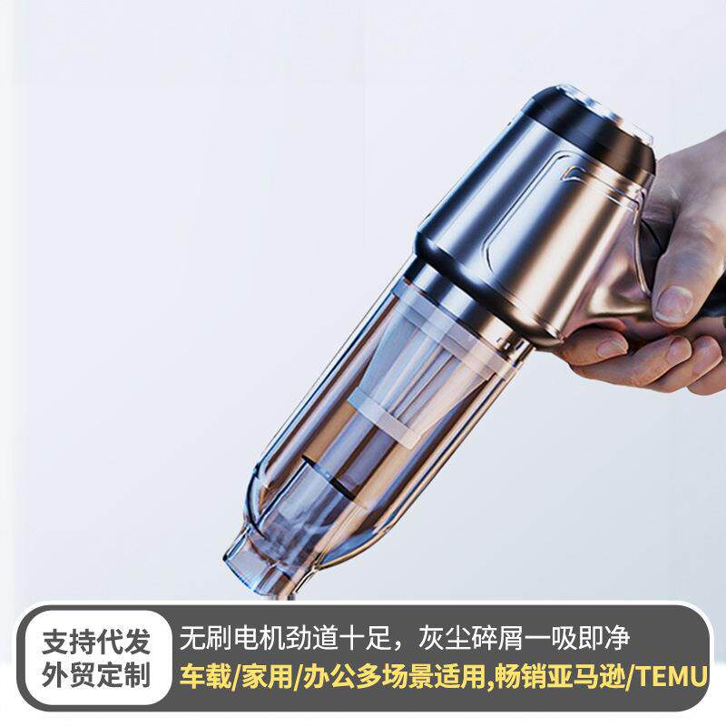 车载吸尘器超强无刷电机手持大功率吹尘器无线家用汽车车用吸尘器