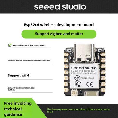ESP32C6 WIFI开发板Seeedstudio WiFi6蓝牙Zigbee智能家居可穿戴