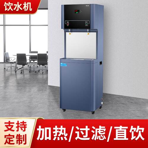 工厂直销单位机场医院公司立式冷热两用饮水机商用智能步进