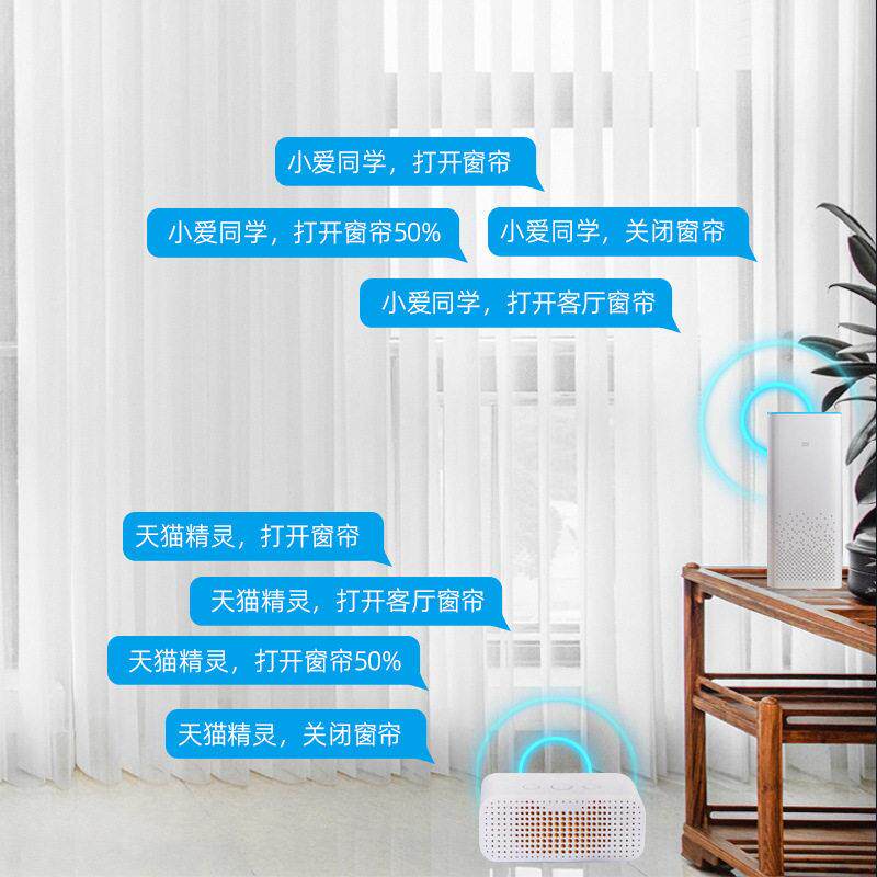 新款直销电动智能梦幻帘电机垂直帘竖百叶窗帘遥控语音款梦幻窗帘