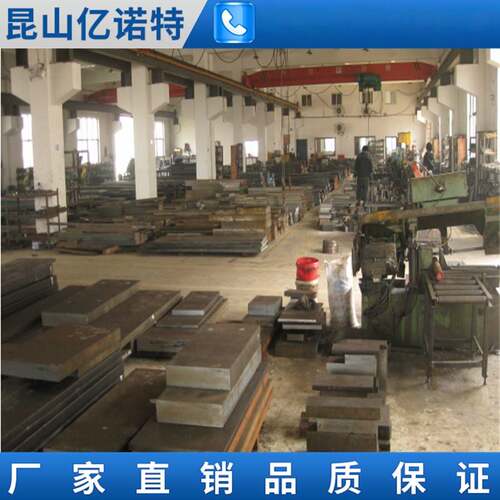 1Cr13 440C 2Cr13 3Cr13 4Cr13 9Cr18 SUS430F 431 630 420钢板棒