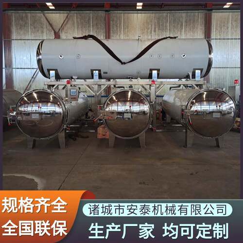 核桃奶全自动装卸杀菌釜罐装咖啡灭菌机椰汁椰奶高温高压杀菌锅