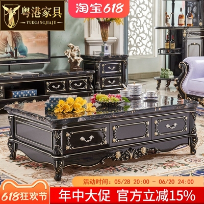 粤港家具欧式茶几黑檀色实木茶几美式茶几客厅家具茶几电视柜组合