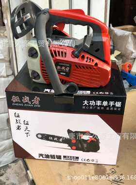 2500汽油锯伐竹伐木锯大功率毛竹锯易启动12寸家用迷你小型油锯