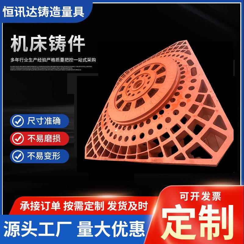 大型数控机床床身底座消失模铸造真空消失模树脂砂铸铁件机床铸件