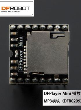 DFROBOT出品 DFPlayer Mini 播放器模块 DFR0299 MP3播放 插SD卡