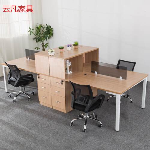 职员办公桌简约现代屏风卡位员工桌子椅组合四人位公司办公家具