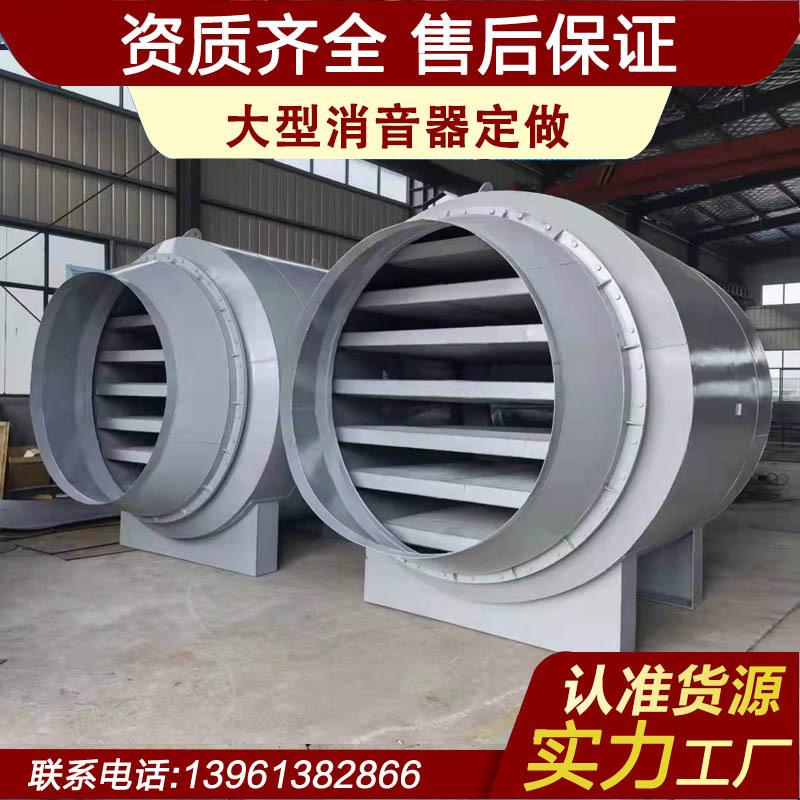 风机消音器鼓风机消音器蜂窝消声器过滤器消声器