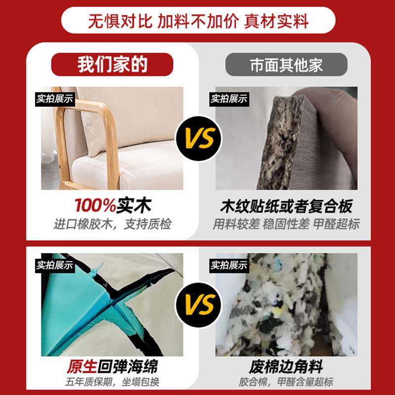 北台风单人室沙发椅卧休闲单椅可拆洗棉欧麻阳小型沙SX-1801发椅