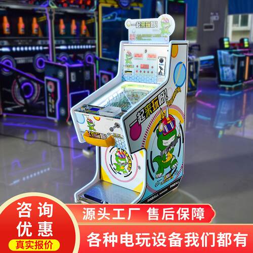 商用弹珠机大炮乐园弹珠版电玩城台式投币退珠子出卡片拉杆