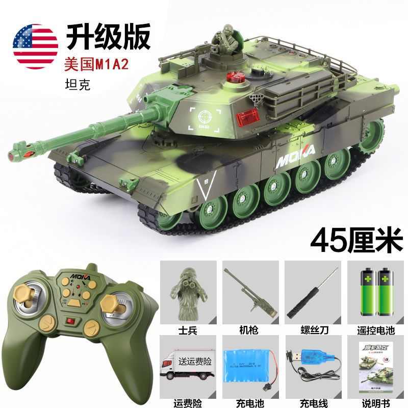 坦车模型玩具坦车大号坦车合金模型坦车遥控对战超大型可发射战车