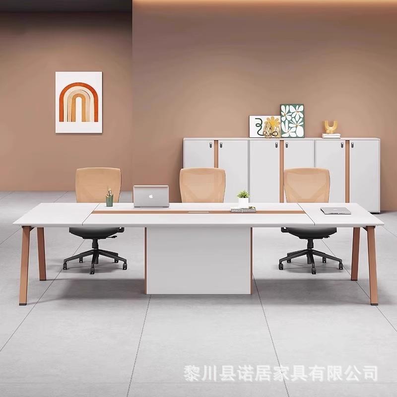 会议桌现代简约板式接待桌洽谈桌轻奢职员位办公室长桌工作台