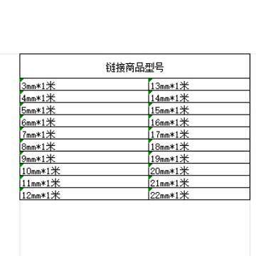 硬轴φ3-φ22轴承钢非标轴镀铬棒液压杆定位销钉全螺纹耐磨电镀