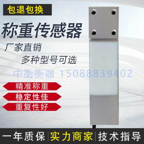 柯力AMI称重台秤案秤感测器10/20/30/50-200kg代托 托利多MT1241