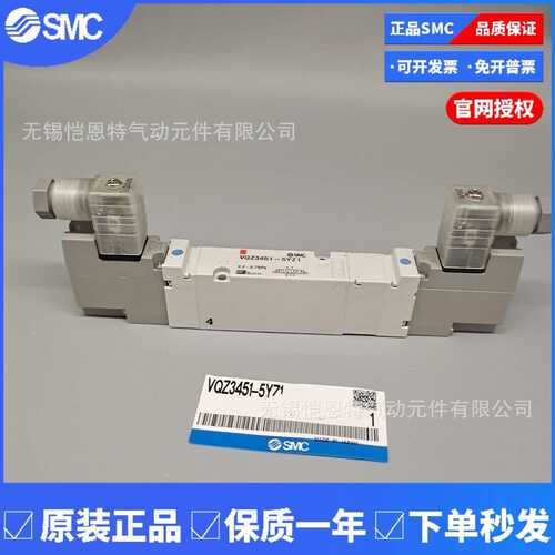 SMC电磁阀VQZ115-5MOB1-C6 VQZ115-5MOB1-M5PR VQZ115-5MOB-C4PR