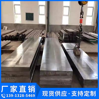 630 440c 05cr17ni4cu4nb 430 431 9cr18mo 4cr13h不锈铁钢板圆棒