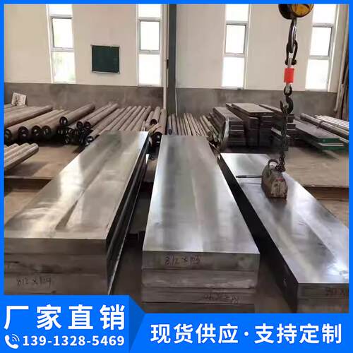 630 440c 05cr17ni4cu4nb 430 431 9cr18mo 4cr13h不锈铁钢板圆棒