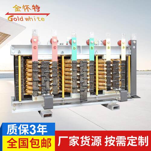 厂家双反星形整流变压器ZSG-173整流调速变压器