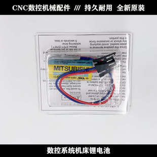 数控系统加工电池那科fanuc发锂电池3法兰克6v6v中心.机床系统