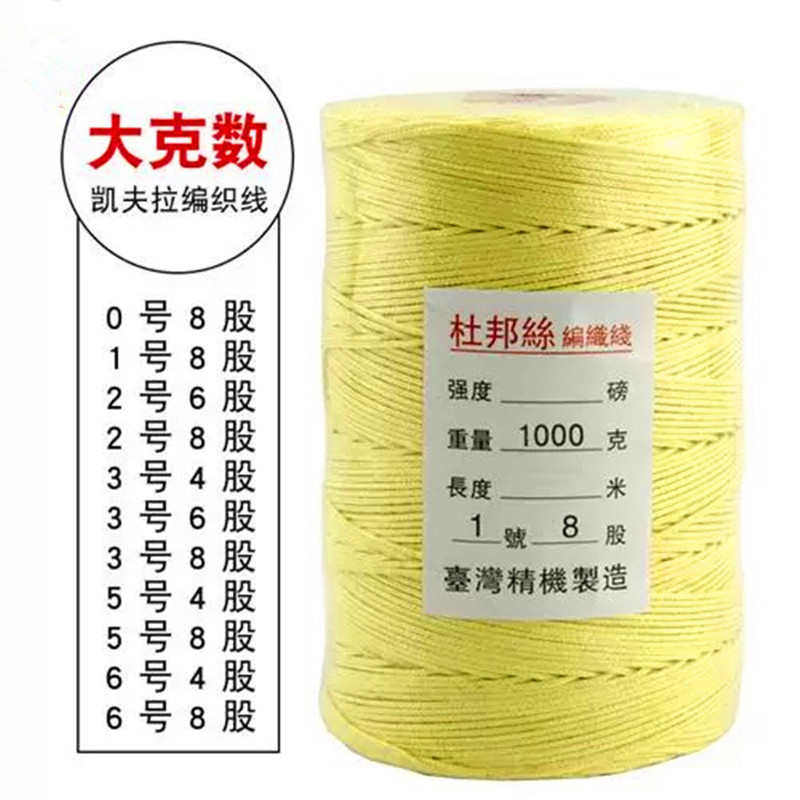 潍坊风筝轮风筝线凯夫拉编织线合股线耐磨耐切割强劲风筝线结实线