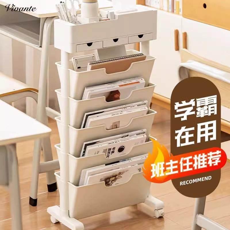 德国可移动教室课桌收纳书架