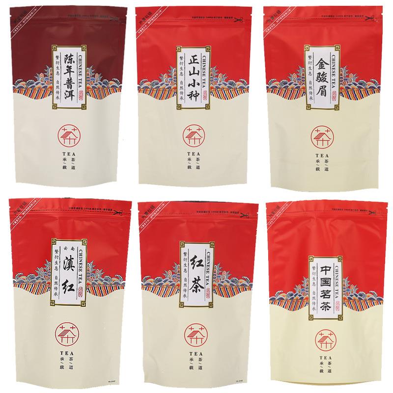 茶叶包装自封袋 滇红普洱散茶铝箔拉链袋 金骏眉红茶50只厂家直销