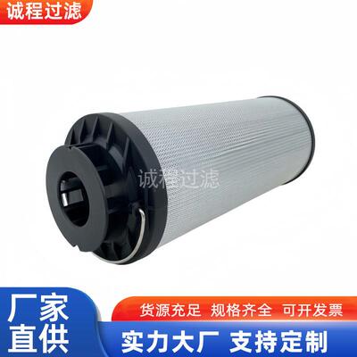 工程机械回油过滤器0950R010ON 0950R020ON 1263042液压滤芯