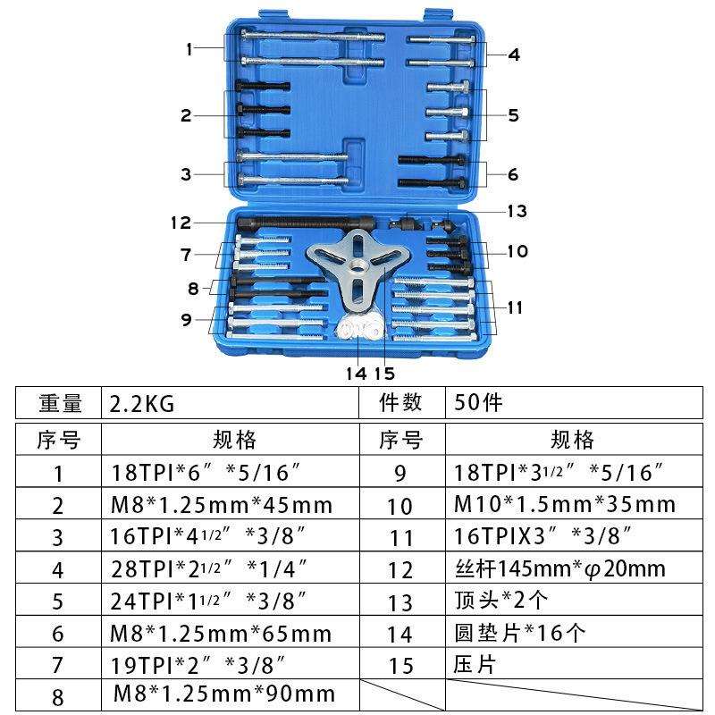 方向盘拆卸小汽车SAK器方向盘拉拔汽器带轮转向器拉工具汽保修码