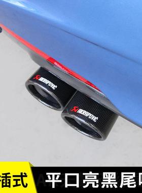 陆天放尾喉改装蝎尾通喉套装NPR饰AK用尾嘴影豹碳纤维直筒插尾喉