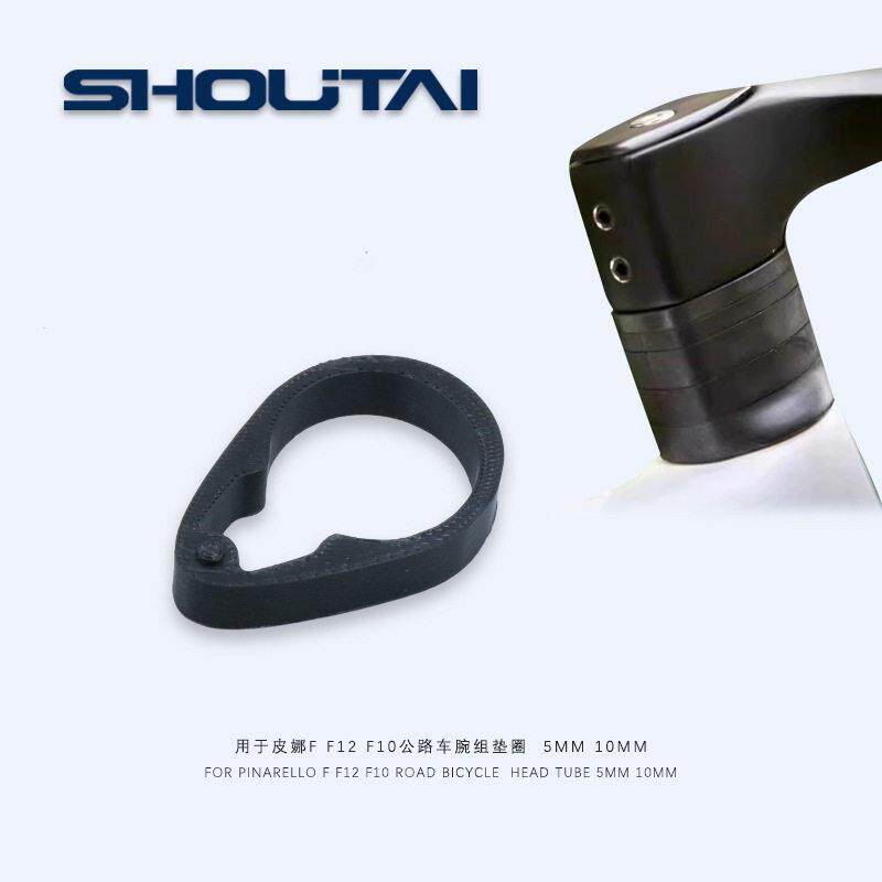 用于皮娜F F12 F10公路车腕组头管把立水滴垫圈修护配件5mm 10mm