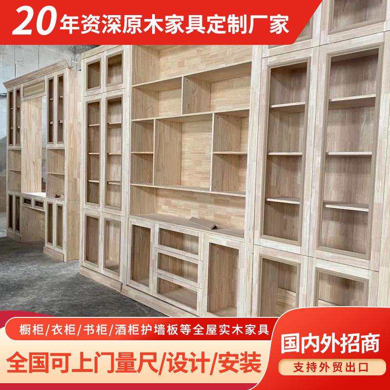 广州永业家具厂生产全屋实木家具纯木头现代简约橡木柜体衣柜防潮