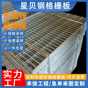 运维走道板钢格栅树池篦子盖板热镀锌板栈桥防滑网格板压焊栅格板