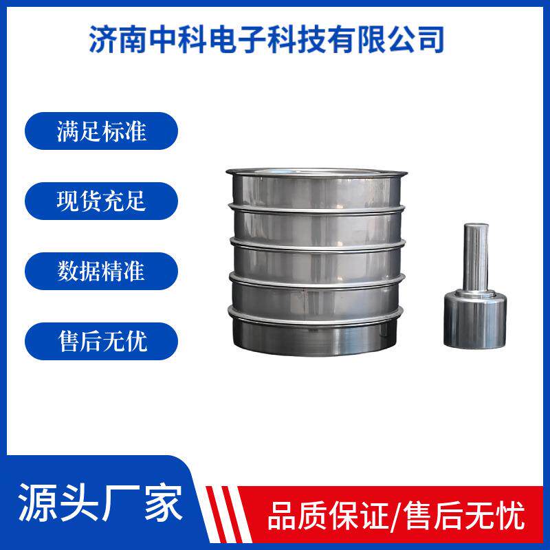 YBB00022004-2015硼硅玻璃管制口服液体瓶颗粒耐水性试验装置