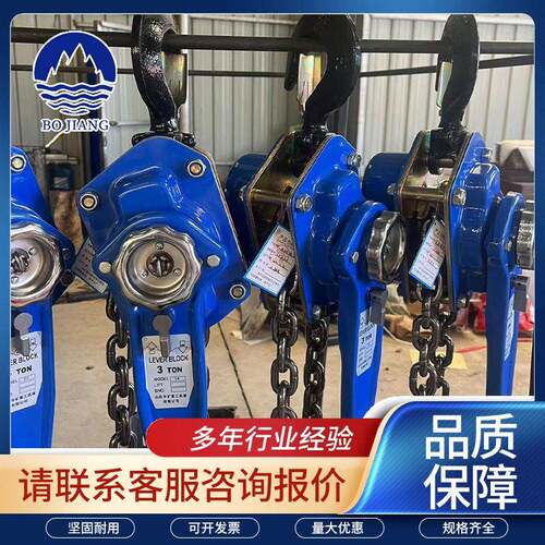 手动起重工具1吨2T3T5T手板葫芦小型家用其他起重工具葫芦