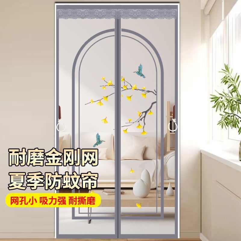 金刚网门帘夏季防蚊磁吸静音加密家用卧室防虫驱蚊免打孔魔术贴