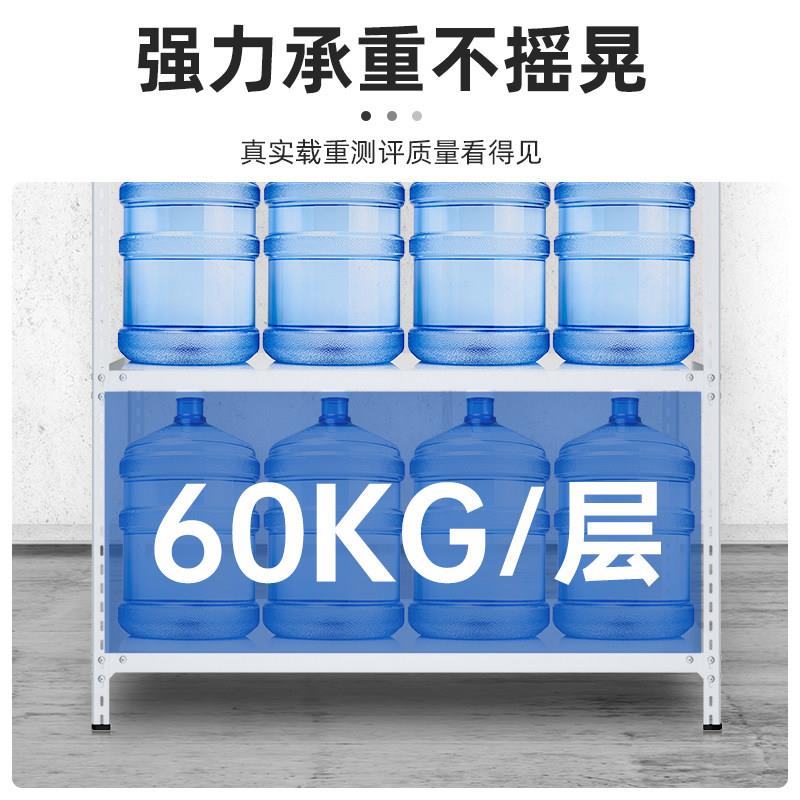 万昌家用角仓储货架示展阳台厨房钢置万昌(家物架多层市仓库储物图片