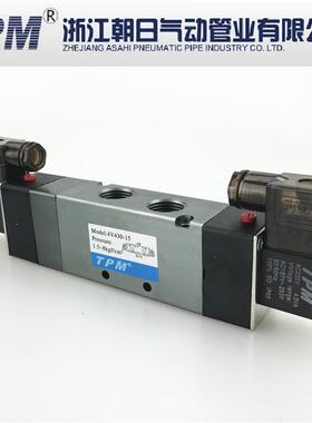 朝日 三位五通电磁阀 4V230-08/4V330-10 24V/220V全系列
