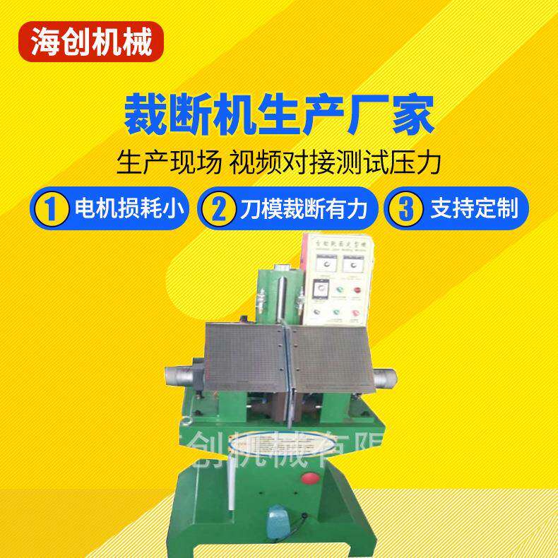 厂家直供XCXYc-Q自动靴面热定型机马靴加热定型鞋面加热定型