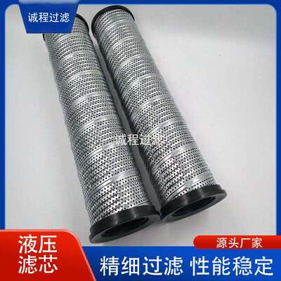 工程机械设备936978Q BR00044646 12743408液压油滤芯