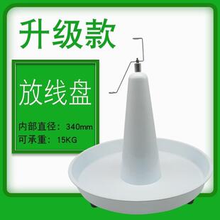 深圳厂家货源电缆线放线盘自动电线送线剥线机配件圆盘皮线
