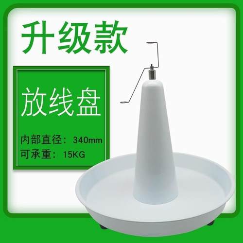 深圳厂家货源电缆线放线盘自动电线送线剥线机配件圆盘皮线