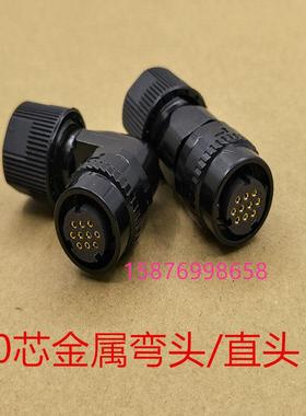 FANUC 连接器10芯 JN2DS10SL1-R 编码器侧接头 A06B-6114-K200