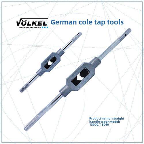 德国Volkel Earl直柄自攻扳手（M1-M27）自攻线撑扳手扳手架