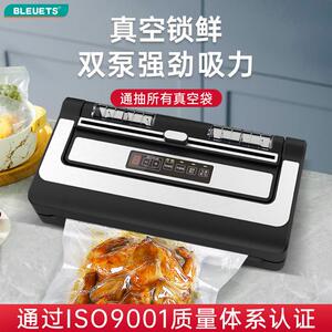 小型家用真空食品包装机密封机商用抽真空家用小全自动保鲜封口机