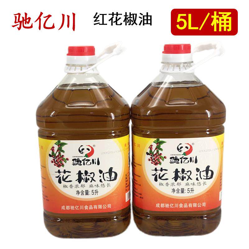 四川汉源花椒油驰亿川花椒油5L庆旺麻椒油调味油特麻重庆花椒油