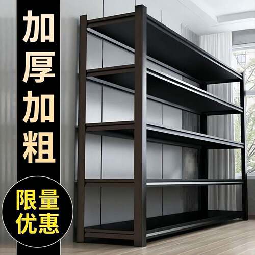 家用货架置物架多层落地超市仓库阳台储物架杂物间架子仓储收纳架