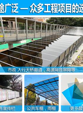 挡雨防水阳台聚碳酸酯板pc顶遮阳光板耐力板大棚雨棚板屋阳采光