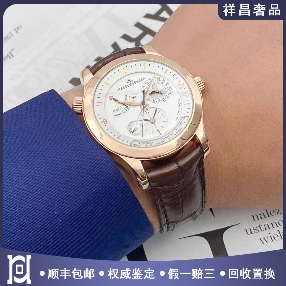 积家大师系列40mm18K玫瑰金98新自动机械皮带男士手表Q1502420