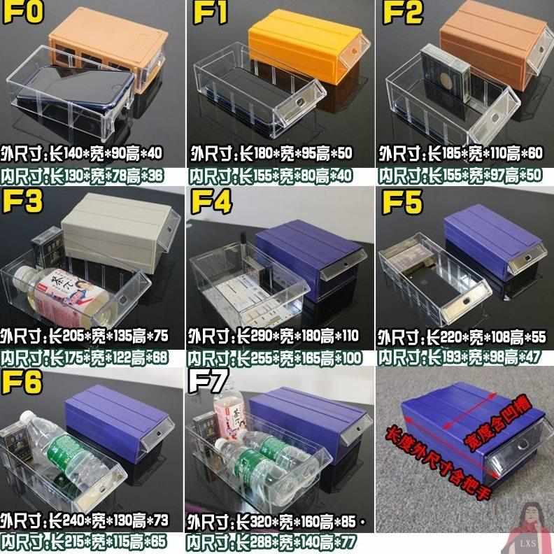 抽屉式零件收纳盒塑料分格柜配件物料螺丝盒元件分类整理盒工具箱